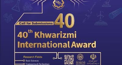 Call for Submissions of the 40th Khwarizmi International Award